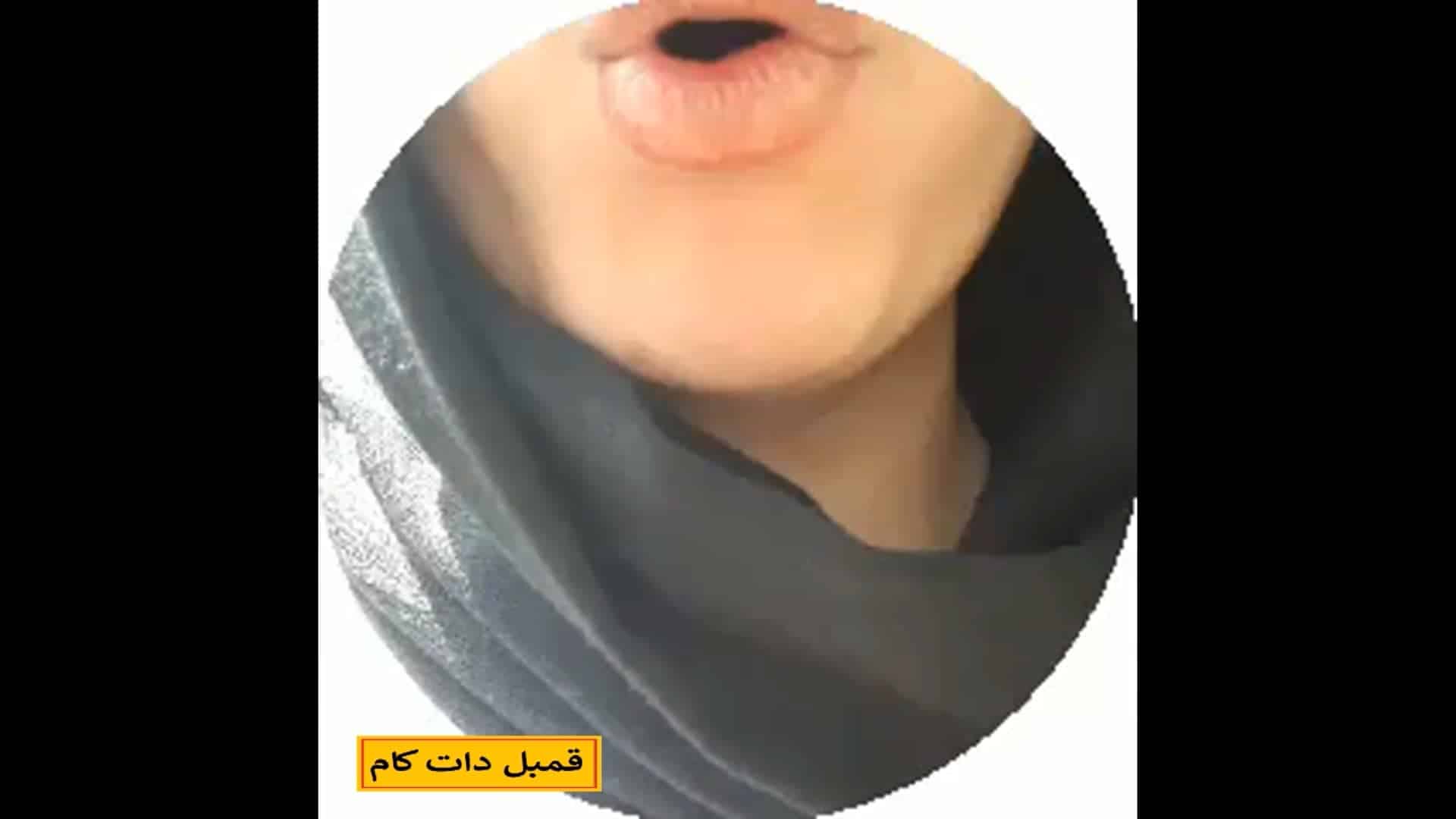 بدنمایی دختر ایرانی