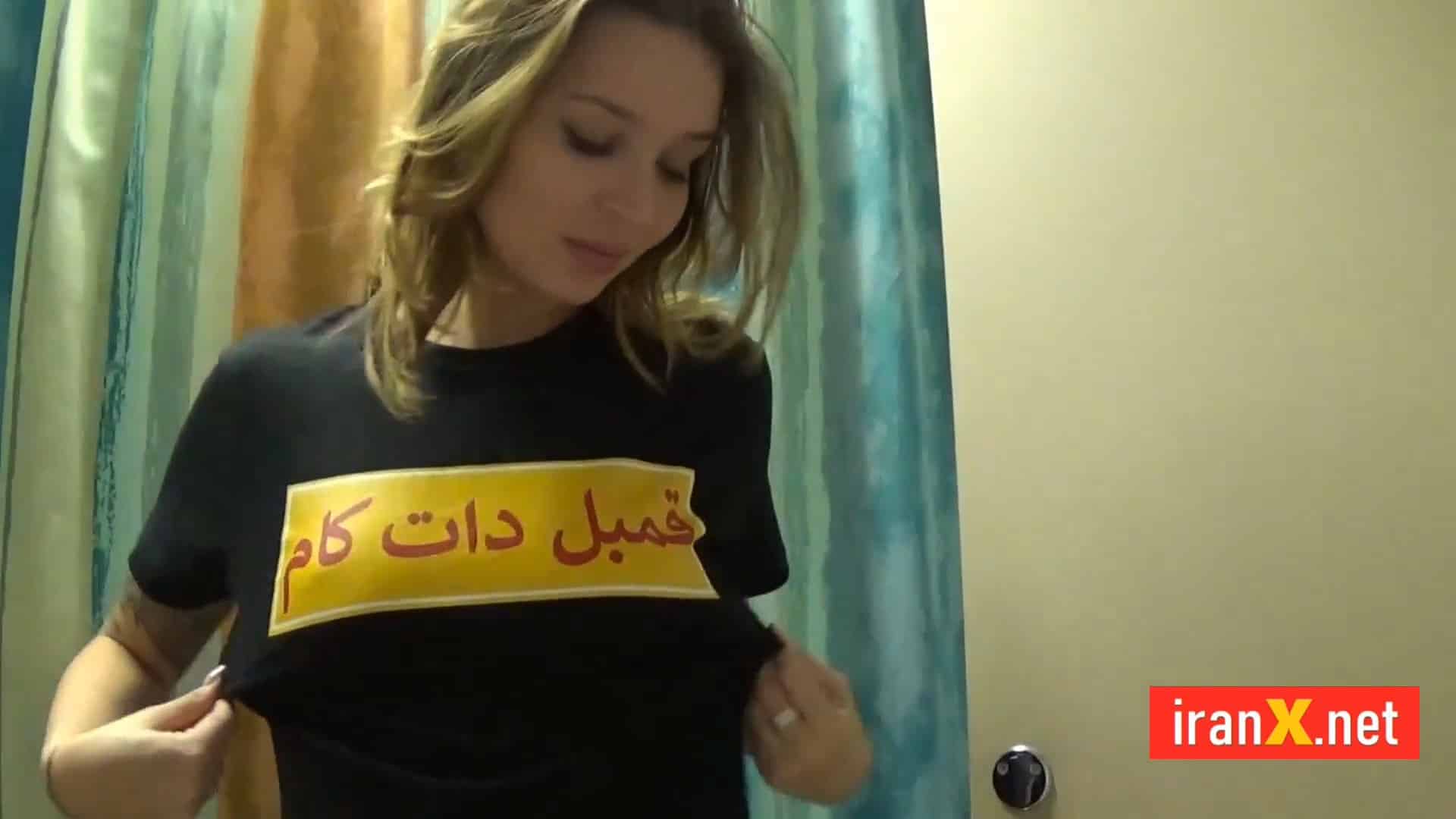 سکس توریست آلمانی‌ با پسر ایرانی