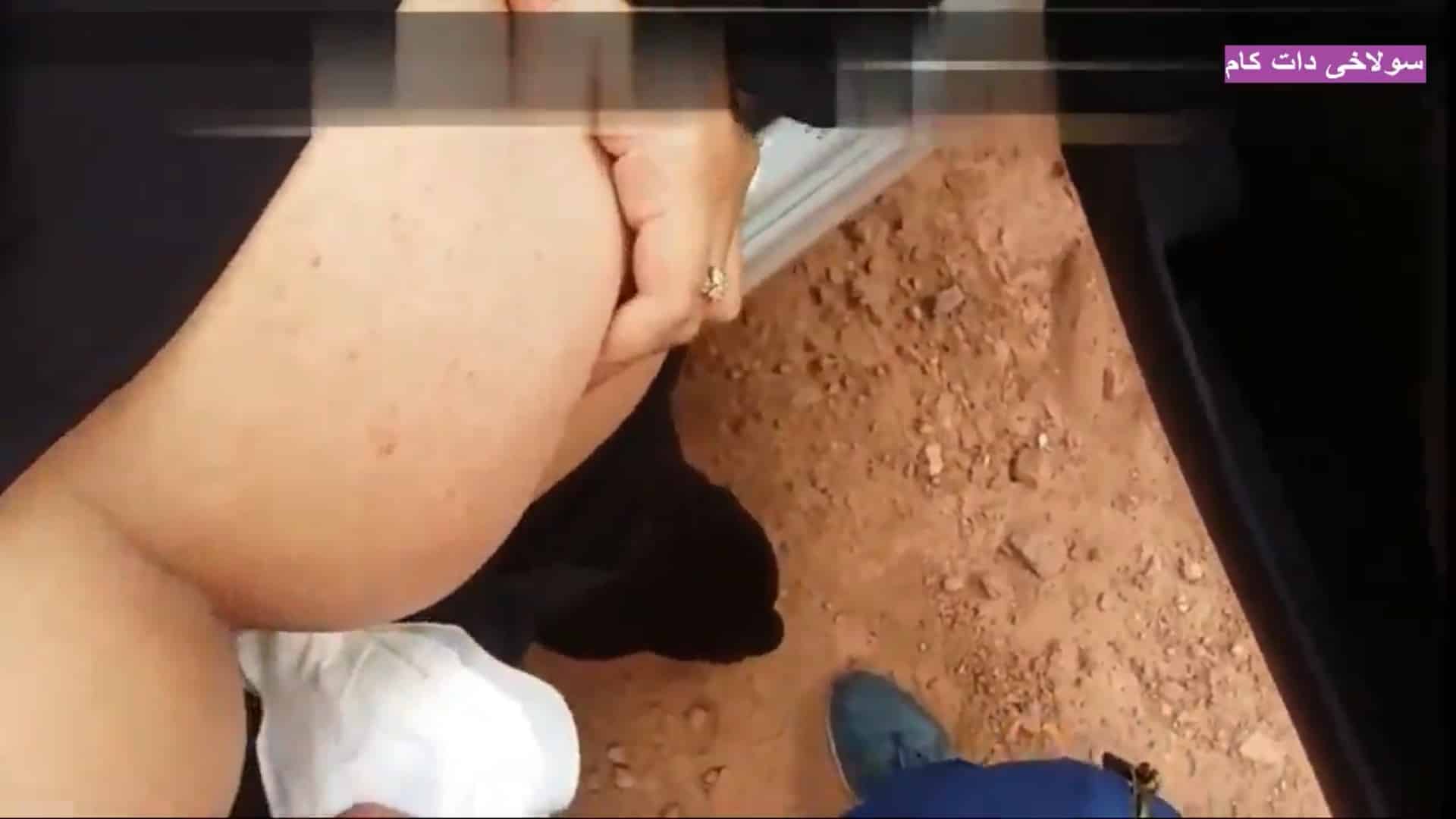 حشر زده بالا دیگه طاقت نیست